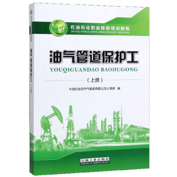 �͚�ܵ����o(h��)�����σԣ�/ʯ��ʯ���I(y��)������Ӗ(x��n)�̳�