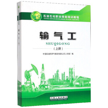 ݔ�⹤���σԣ�/ʯ��ʯ���I(y��)������Ӗ(x��n)�̳�