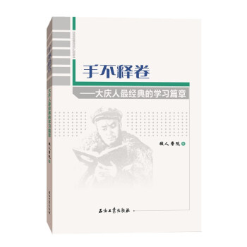 �ֲ�ጾ�������c���(j��ng)��ČW(xu��)��(x��)ƪ��