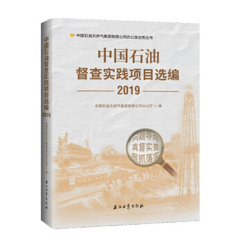 �Ї�ʯ�Ͷ��錍(sh��)�`�(xi��ng)Ŀ�x��2019