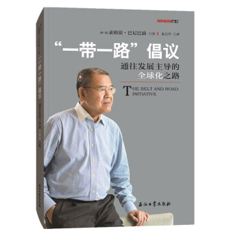 ��һ��һ·�����h��ͨ���l(f��)չ������ȫ��֮·