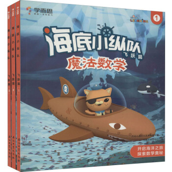 �W(xu��)��˼ ����С�v�(du��)ħ����(sh��)�W(xu��) �w�Sƪ��ȫ3�ԣ�5-6�q��С㕽Ӕ�(sh��)�W(xu��)����