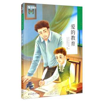 �W(xu��)��˼���Z�ķּ���x�ڶ��W(xu��)��3�꼉 4�꼉 �۵Ľ���  ���x���] С�W(xu��)���x���]