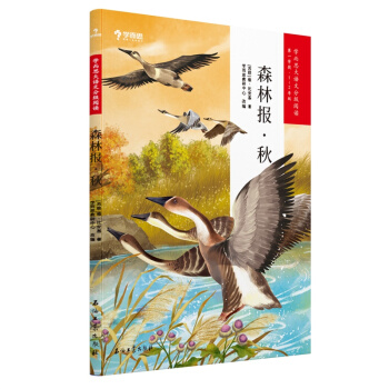 �W(xu��)��˼���Z�ķּ���x1�꼉 2�꼉ɭ�ֈ�(b��o).�� ���x���] С�W(xu��)���x���]