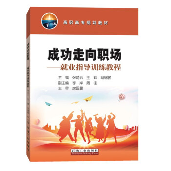 �ɹ�������(ch��ng)�����͘I(y��)ָ��(d��o)Ӗ(x��n)���̳�