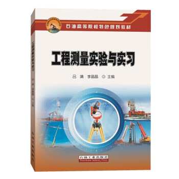 ���̜y����(sh��)�(y��n)�c��(sh��)��(x��)/ʯ�͸ߵ�ԺУ��ɫҎ(gu��)���̲�