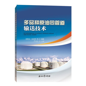 ��Ʒ�Nԭ��ͬ�ܵ�ݔ�ͼ��g(sh��)