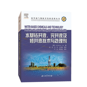 ˮ���@��Һ���꾮Һ���޾�Һ���g(sh��)�c̎�턩