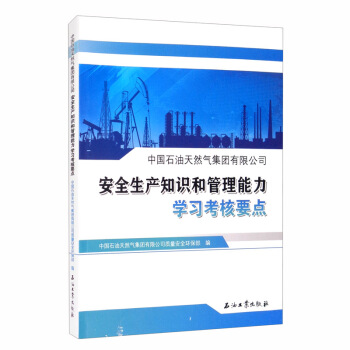 �Ї�(gu��)ʯ����Ȼ�⼯�F(tu��n)���޹�˾��ȫ���a(ch��n)֪�R(sh��)�͹��������W(xu��)��(x��)����Ҫ�c(di��n)