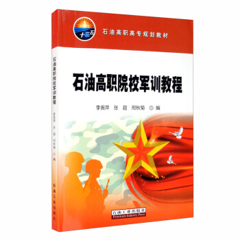 ʯ�͸�ԺУ܊Ӗ(x��n)�̳�