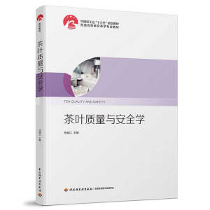 ���~�|(zh��)���c��ȫ�W(xu��)���Ї��p���I(y��)��ʮ���塱Ҏ(gu��)���̲ģ�����ͨ�ߵȽ�����W(xu��)���I(y��)�̲ģ�