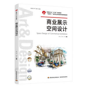 �̘I(y��)չʾ���g�O(sh��)Ӌ���Ї��p���I(y��)��ʮ���塱Ҏ(gu��)���̲ģ�