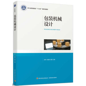 ���b�C(j��)е�O(sh��)Ӌ(j��)���㽭ʡ��ͨ������ʮ���塱���ΑB(t��i)�̲ģ�