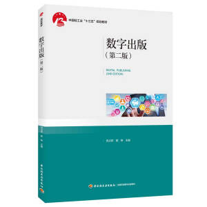 ��(sh��)�ֳ��棨�ڶ��棩���Ї��p���I(y��)��ʮ���塱Ҏ(gu��)���̲ģ�