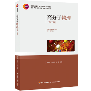 �߷����������ڶ��棩�����Ҿ�Ʒ�n�̡��߷������������v�̲����߷��Ӳ����c���̌��I(y��)ϵ�н̲ģ�