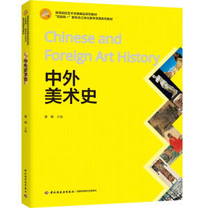 �������g(sh��)ʷ���ߵ�ԺУˇ�g(sh��)�W(xu��)�Ʒϵ�н̲ģ�