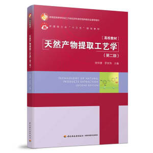 ��Ȼ�a(ch��n)����ȡ��ˇ�W(xu��)���ڶ��棩���Ї�(gu��)�p���I(y��)��ʮ���塱Ҏ(gu��)���̲ģ�