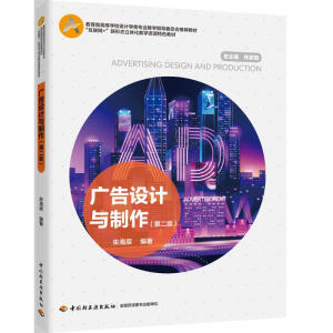 �V���OӋ�c�������ڶ��棩���������ߵȌWУ�OӋ�W��I(y��)�̌Wָ��ί�T�����e�̲��������W+�����ΑB(t��i)���w��