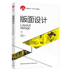 �����O(sh��)Ӌ(j��)���Ї��p���I(y��)��ʮ���塱Ҏ(gu��)���̲ģ�