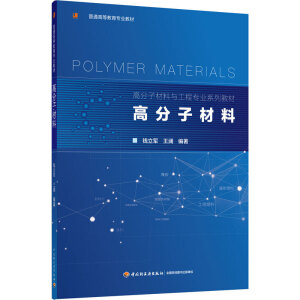 �߷��Ӳ���(�߷��Ӳ����c���̌��I(y��)ϵ�н̲�)����ͨ�ߵȽ������I(y��)�̲ģ�