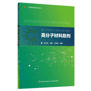 �߷��Ӳ�������(�߷��Ӳ����c���̌��I(y��)ϵ�н̲�)