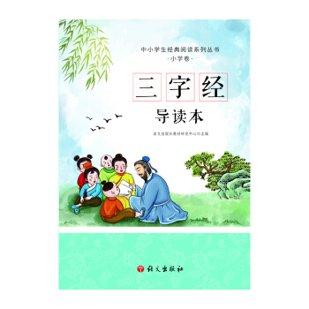 ���ֽ�(j��ng) ��(d��o)�x������С�W(xu��)����(j��ng)����xϵ�Ѕ�����ƴ��+��(d��o)�x+����+С������С�����ܶ������L���x��