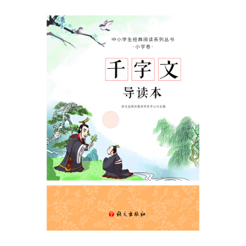 ǧ���� ��(d��o)�x�� ����С�W(xu��)����(j��ng)����xϵ�Ѕ�����ƴ��+��(d��o)�x+����+С������С�����ܶ������L���x��