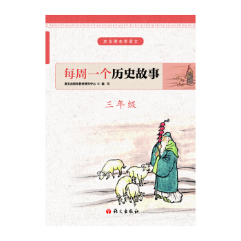 ÿ��һ���vʷ���� ���꼉