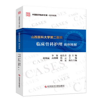 ɽ���t(y��)�ƴ�W(xu��)�ڶ��t(y��)Ժ�R���ǿ��o(h��)����������