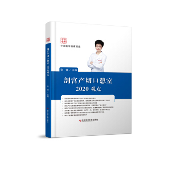 �ʌm�a(ch��n)�п�����2020�^�c(di��n)