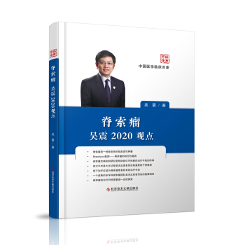 ����������2020�^�c