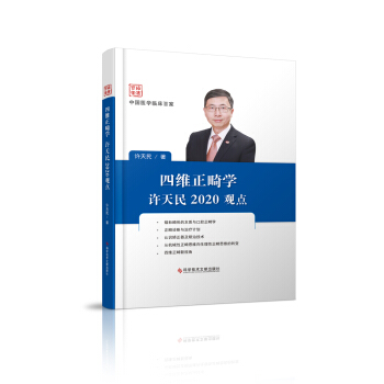 �ľS�����W�S����2020�^�c