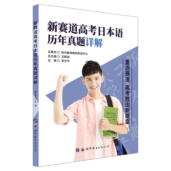 ��ِ���߿��ձ��Z�v�����}Ԕ��