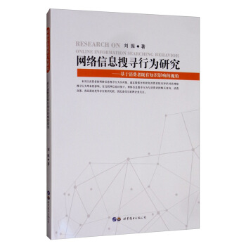 �W(w��ng)�j(lu��)��Ϣ�ь��О��о����������M(f��i)�߼���֪�R(sh��)Ӱ푵�ҕ��