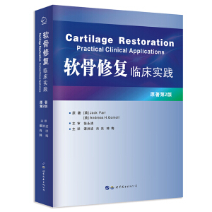 ܛ���ޏ�(f��)���R����(sh��)�`��ԭ����2�棩