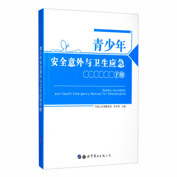 �����갲ȫ�����c�l(w��i)����(y��ng)���փ�