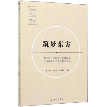 ����(m��ng)�|���������r(n��ng)�I(y��)��W(xu��)�|���Ƽ��W(xu��)Ժʮ����W(xu��)������̽���c��(sh��)�`