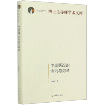 �Ї��t(y��)�ĵąf(xi��)ͬ�c��ͨ/��ʿ�������W�g�Ď�