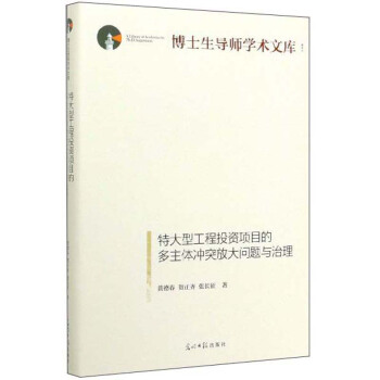 �ش��͹���Ͷ�Y�(xi��ng)Ŀ�Ķ����w�_ͻ�Ŵ��}�c����/��ʿ����(d��o)���W(xu��)�g(sh��)�Ď�