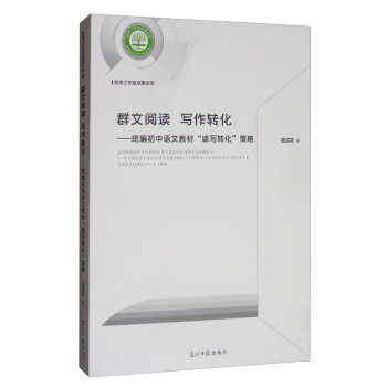 Ⱥ����x �����D(zhu��n)�����y(t��ng)�������Z�Ľ̲ġ��x���D(zhu��n)��������