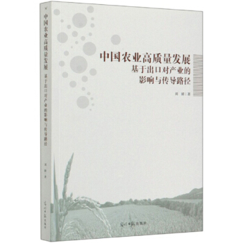 �Ї�(gu��)�r(n��ng)�I(y��)���|(zh��)���l(f��)չ�����ڳ��ڌ�(du��)�a(ch��n)�I(y��)��Ӱ��c����(d��o)·��