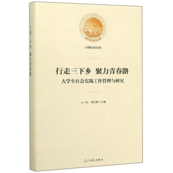 ���������l(xi��ng) �����ഺ·����W(xu��)�������(sh��)�`���������c�о�/��������Ď�