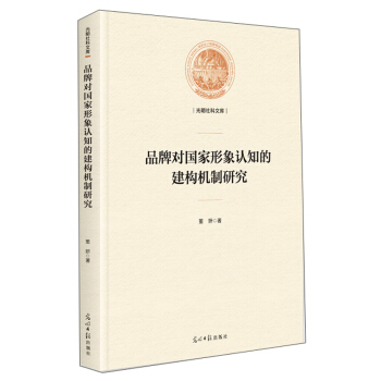 Ʒ�ƌ�(du��)���������J(r��n)֪�Ľ���(g��u)�C(j��)���о�/��������Ď�