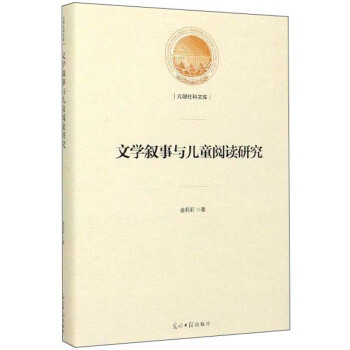 �ČW(xu��)�����c��ͯ��x�о�/��������Ď�(k��)