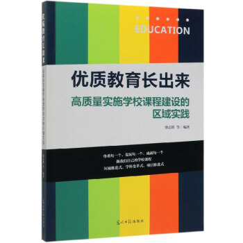 ��(y��u)�|(zh��)�����L���������|(zh��)����(sh��)ʩ�W(xu��)У�n�̽��O(sh��)�ą^(q��)��?q��)��`