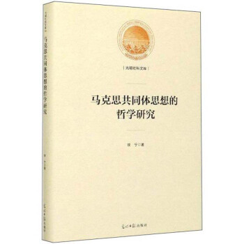 �R��˼��ͬ�w˼����܌W(xu��)�о�/��������Ď�