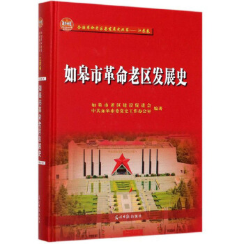 ����и����υ^(q��)�l(f��)չʷ/ȫ�������υ^(q��)�h�l(f��)չʷ���������K��