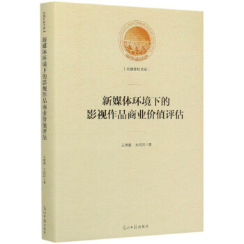 ��ý�w�h(hu��n)���µ�Ӱҕ��Ʒ�̘I(y��)�r(ji��)ֵ�u(p��ng)��/��������Ď�