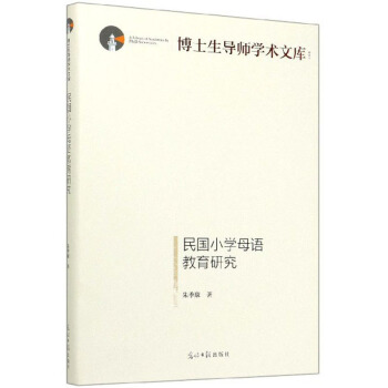 ���(gu��)С�W(xu��)ĸ�Z(y��)�����о�/��ʿ����(d��o)���W(xu��)�g(sh��)�Ď�(k��)