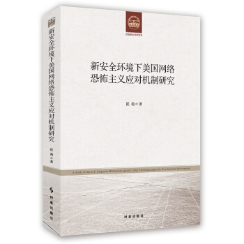 �°�ȫ�h(hu��n)��������(gu��)�W(w��ng)�j(lu��)�ֲ����x��(y��ng)��(du��)�C(j��)���о�